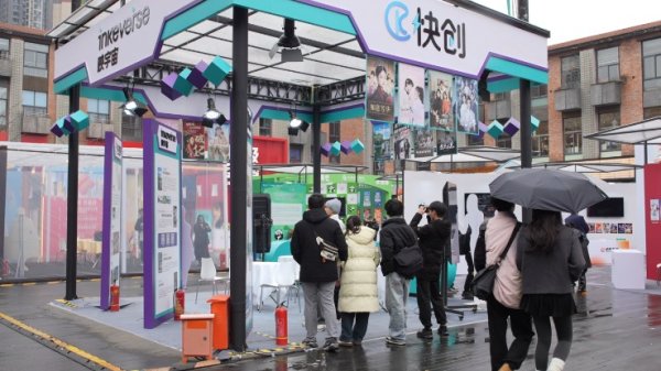 配资平台网址 抢滩行业蓝海，国内首个微短剧产业主题展1月7日亮相成都